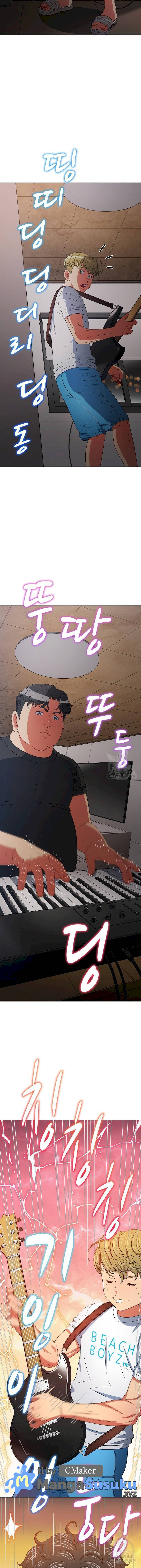 My High School Bully: Chapter chapter-158 - Page 7