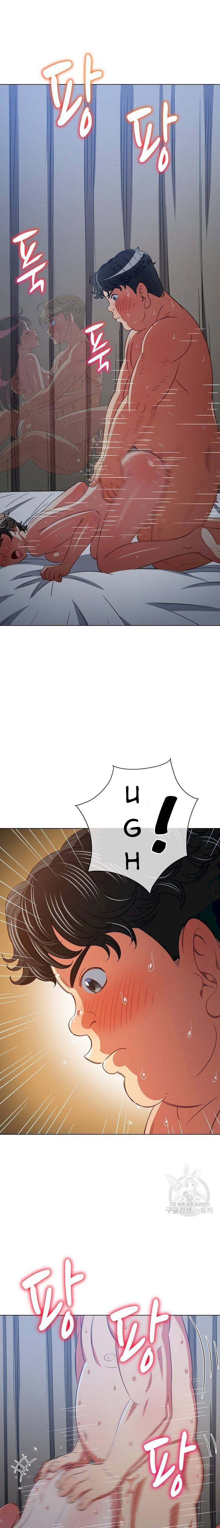My High School Bully: Chapter chapter-158 - Page 10