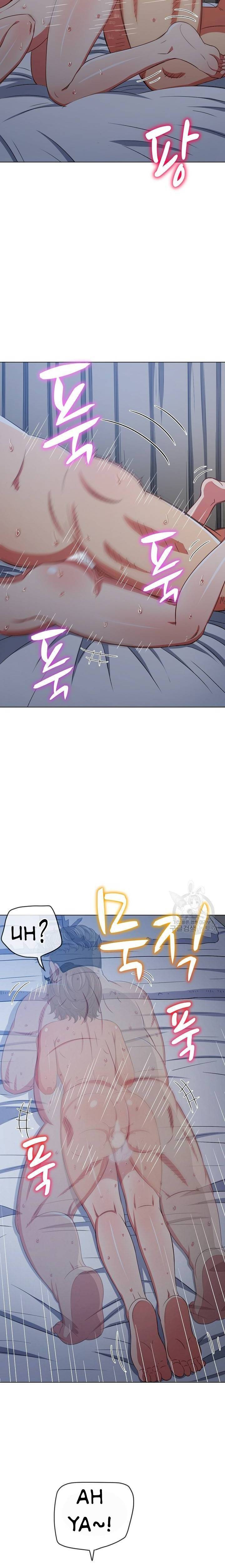 My High School Bully: Chapter chapter-158 - Page 11