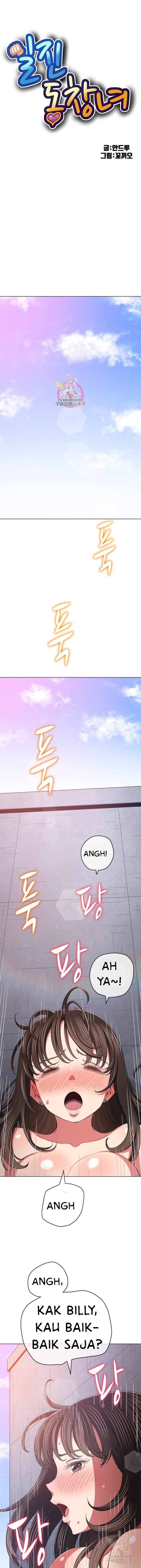 My High School Bully: Chapter chapter-173 - Page 2