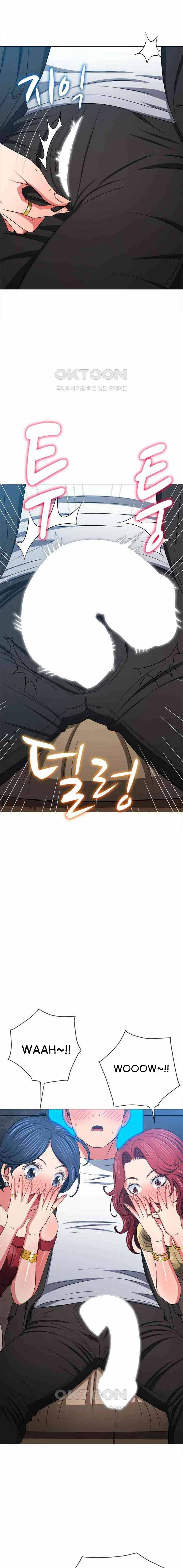 My High School Bully: Chapter chapter-199 - Page 3
