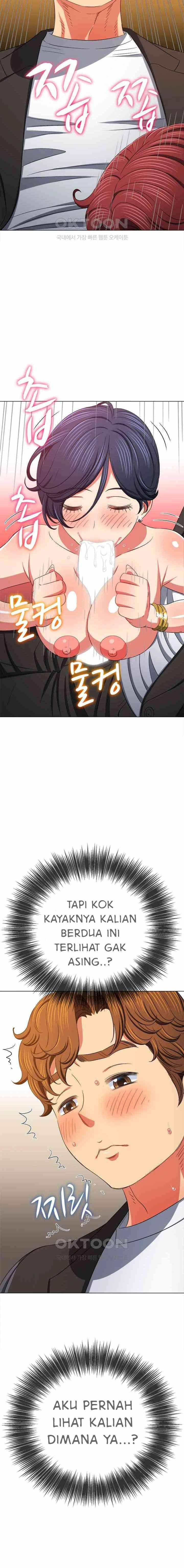 My High School Bully: Chapter chapter-199 - Page 7
