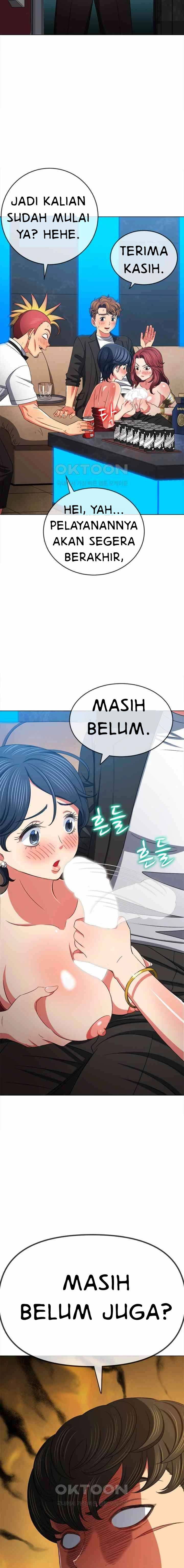 My High School Bully: Chapter chapter-199 - Page 13