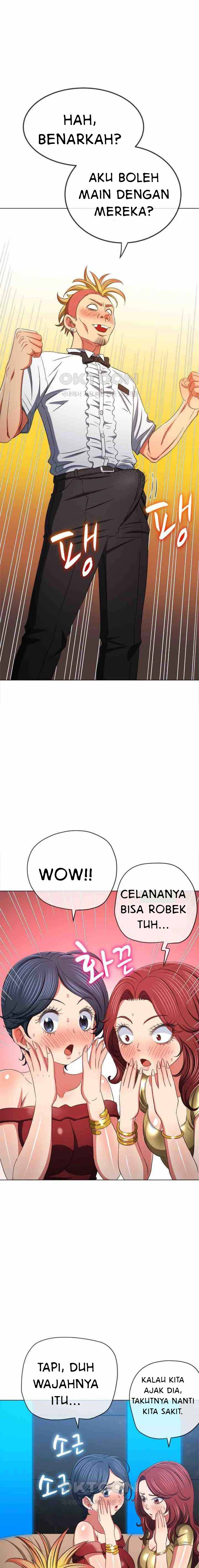My High School Bully: Chapter chapter-200 - Page 13