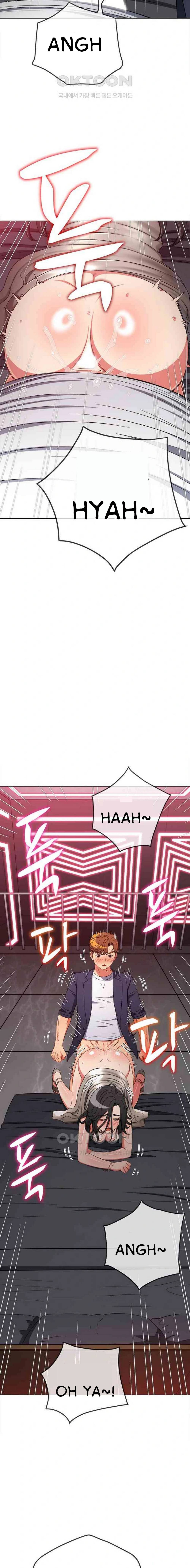 My High School Bully: Chapter chapter-205 - Page 12