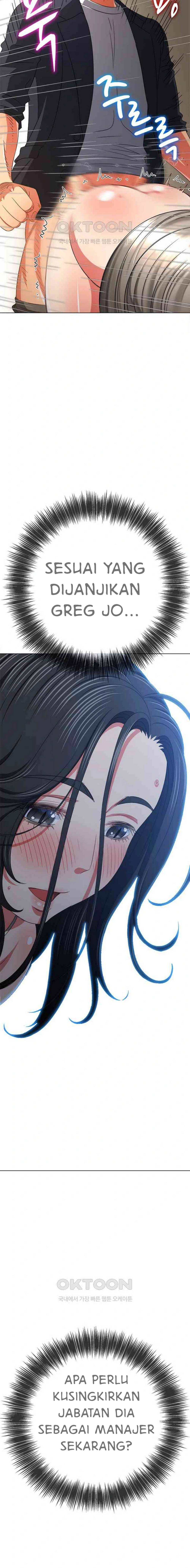 My High School Bully: Chapter chapter-205 - Page 20