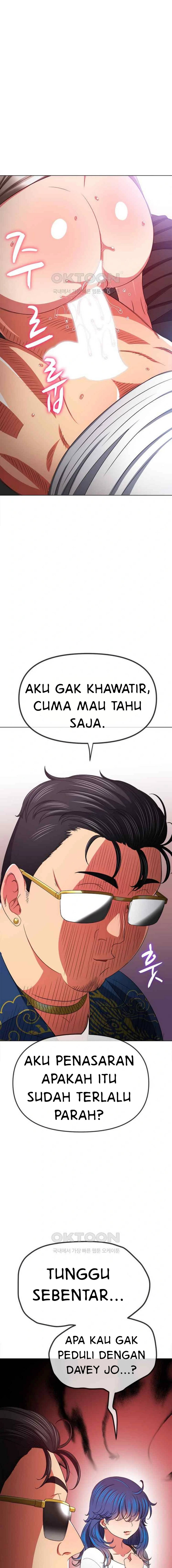 My High School Bully: Chapter chapter-210 - Page 14