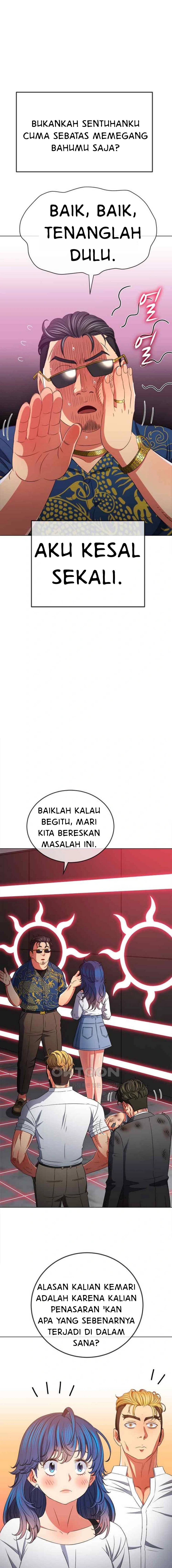 My High School Bully: Chapter chapter-210 - Page 19