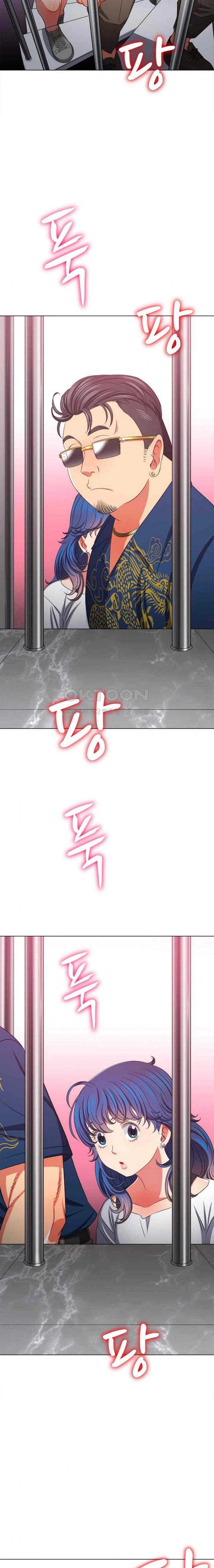 My High School Bully: Chapter chapter-212 - Page 3