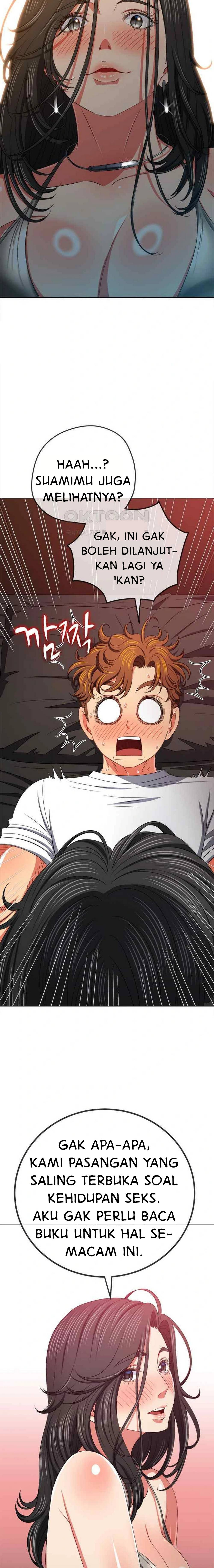 My High School Bully: Chapter chapter-212 - Page 16