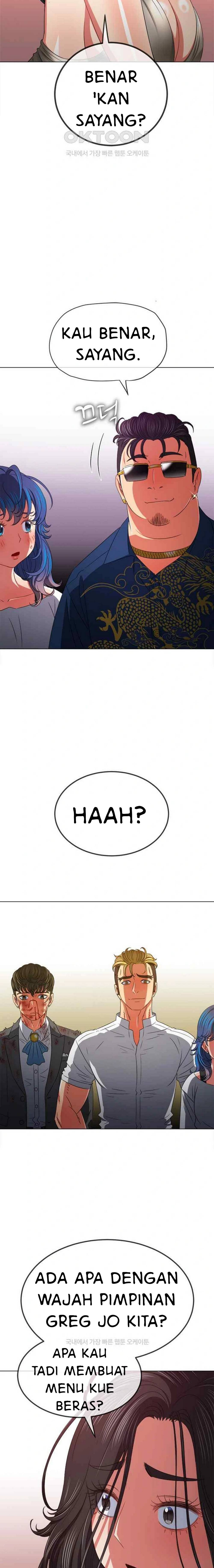 My High School Bully: Chapter chapter-212 - Page 17