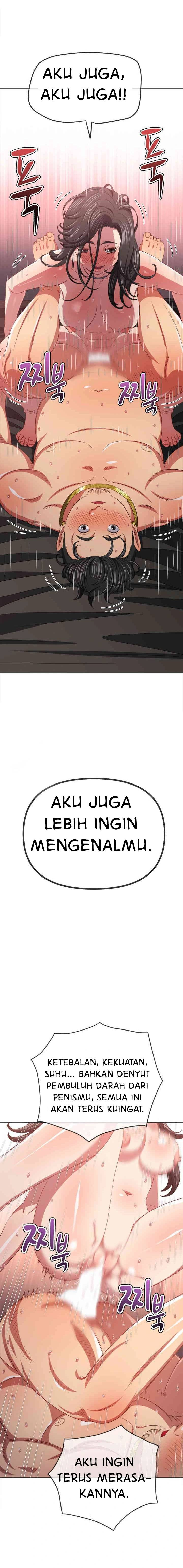 My High School Bully: Chapter chapter-230 - Page 6