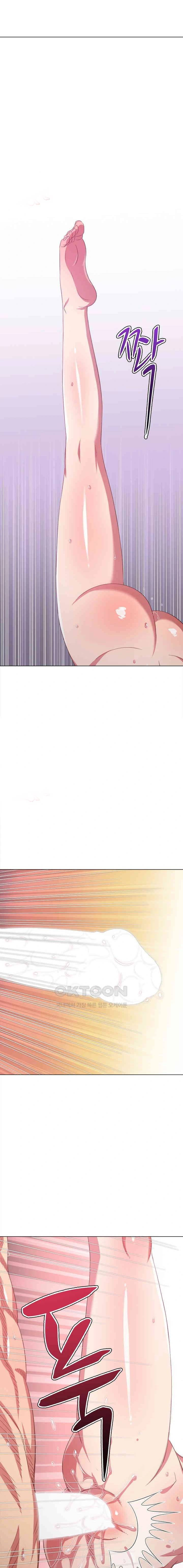 My High School Bully: Chapter chapter-230 - Page 10