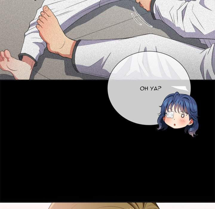 My High School Bully: Chapter chapter-36 - Page 12