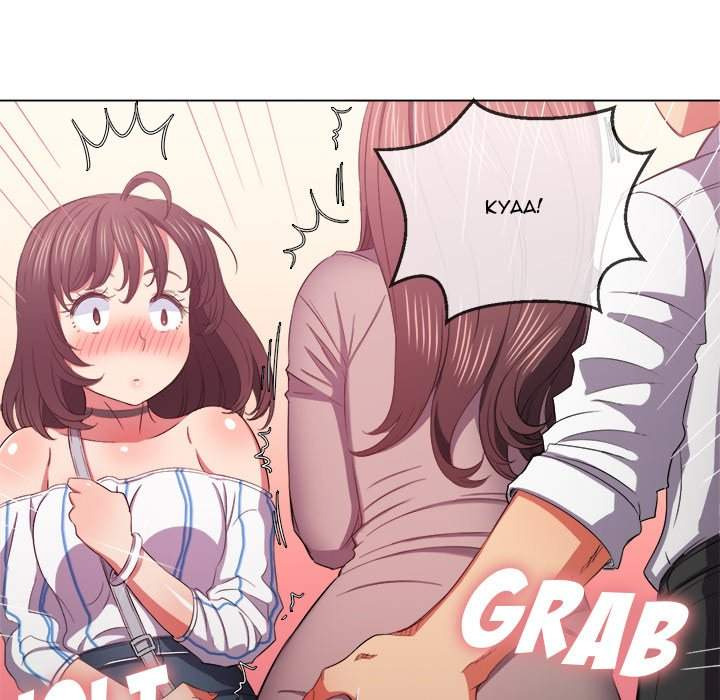 My High School Bully: Chapter chapter-40 - Page 74