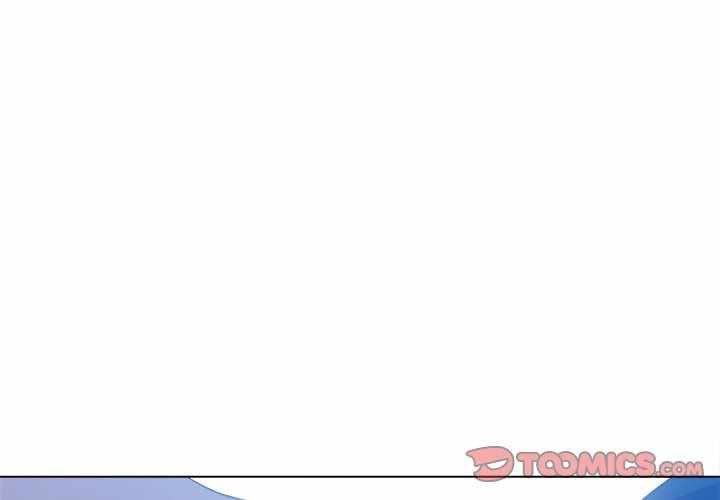 My High School Bully: Chapter chapter-58 - Page 5