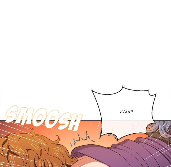 My High School Bully: Chapter chapter-62 - Page 70