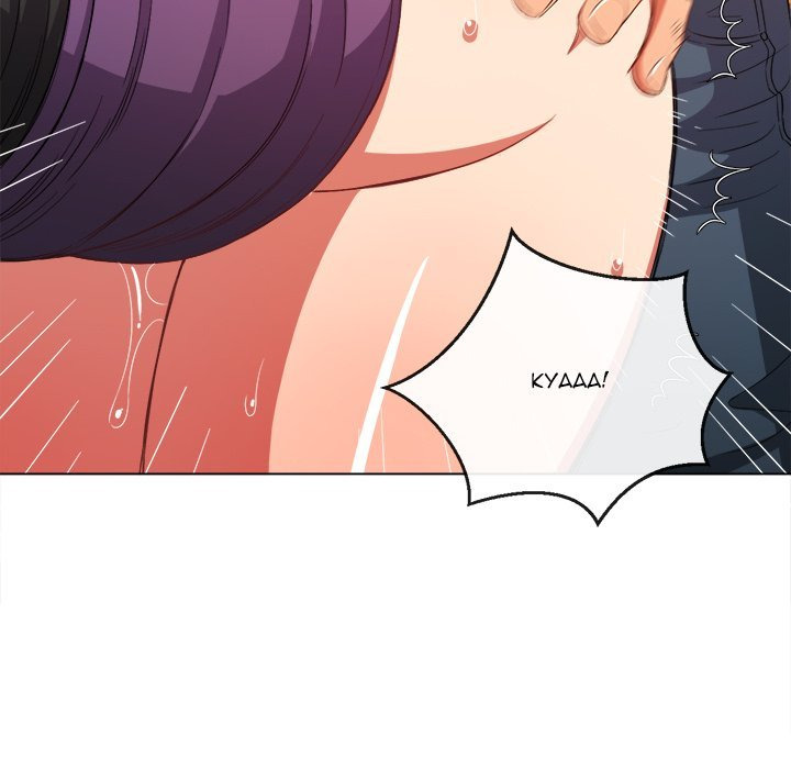 My High School Bully: Chapter chapter-62 - Page 87