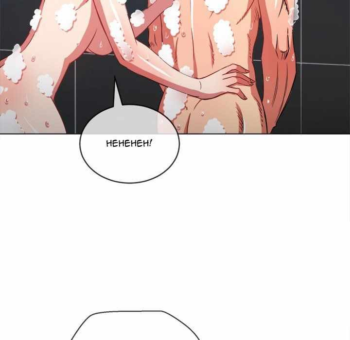 My High School Bully: Chapter chapter-70 - Page 39