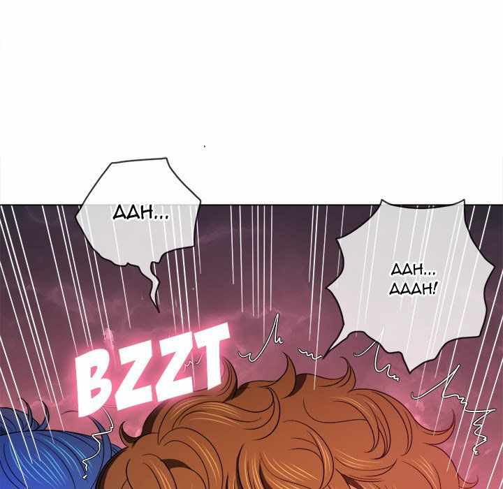 My High School Bully: Chapter chapter-70 - Page 58