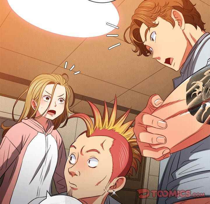 My High School Bully: Chapter chapter-86 - Page 83