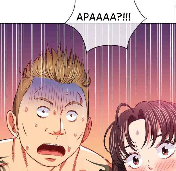 My High School Bully: Chapter chapter-86 - Page 92