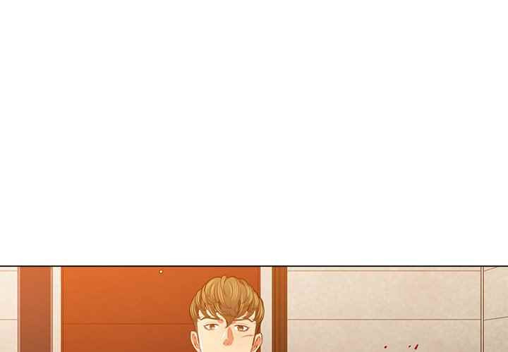 My High School Bully: Chapter chapter-93 - Page 3