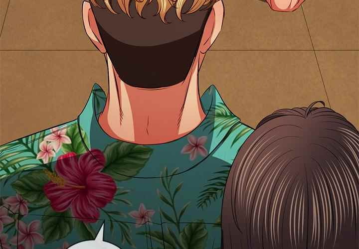 My High School Bully: Chapter chapter-93 - Page 6