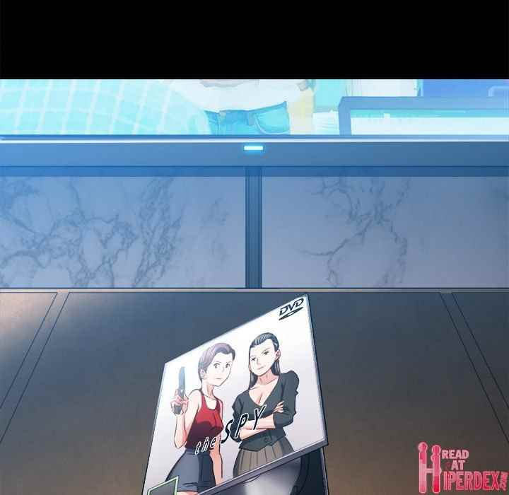 My High School Bully: Chapter chapter-95 - Page 15