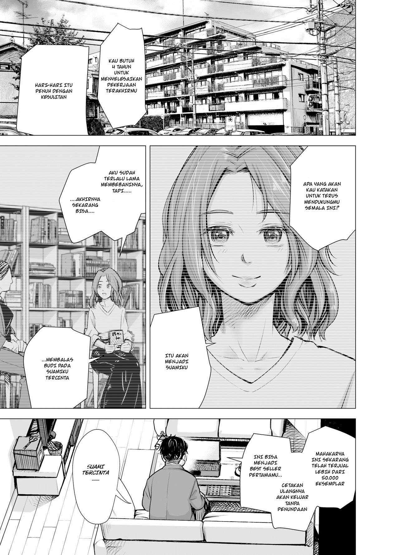 My Husband’s Dick Can’t Satisfy Me?: Chapter chapter-1 - Page 4