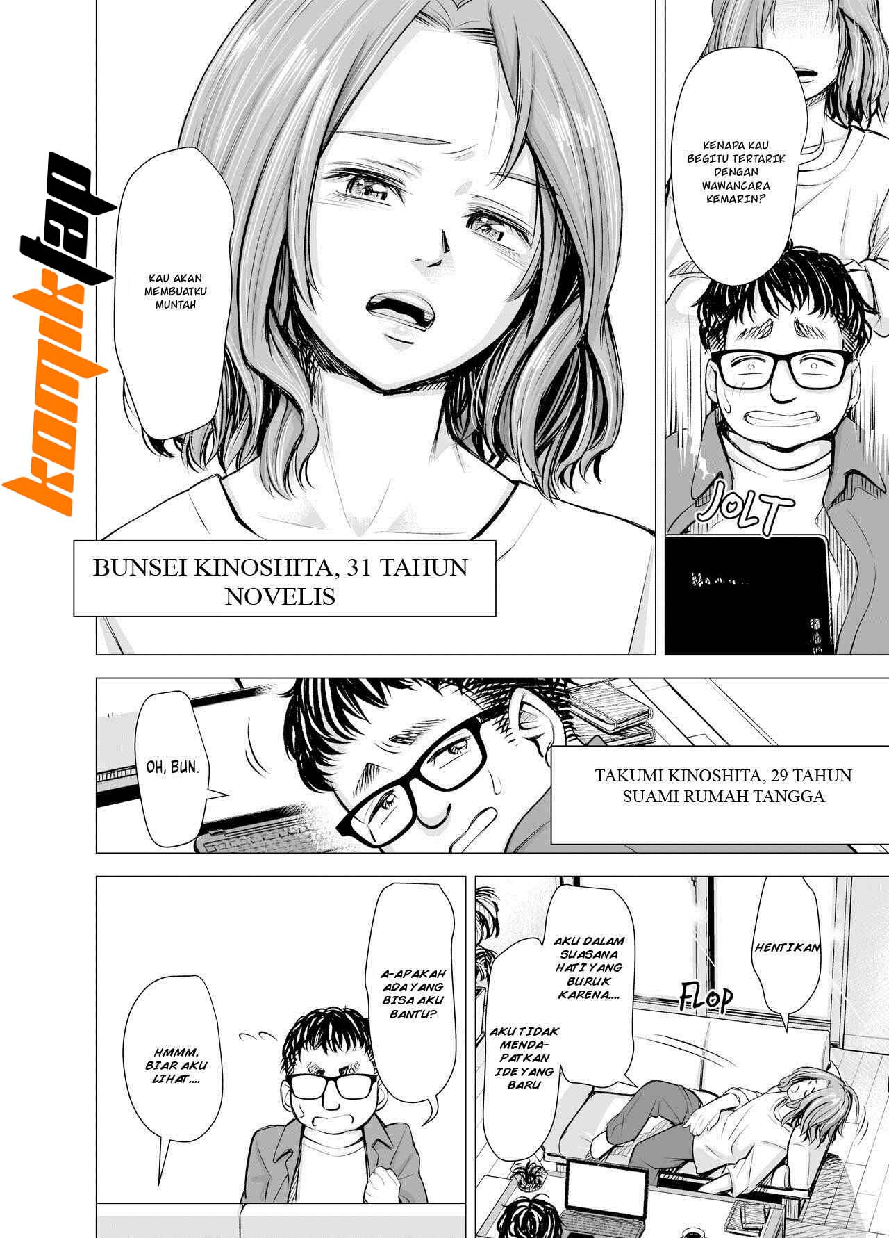 My Husband’s Dick Can’t Satisfy Me?: Chapter chapter-1 - Page 5