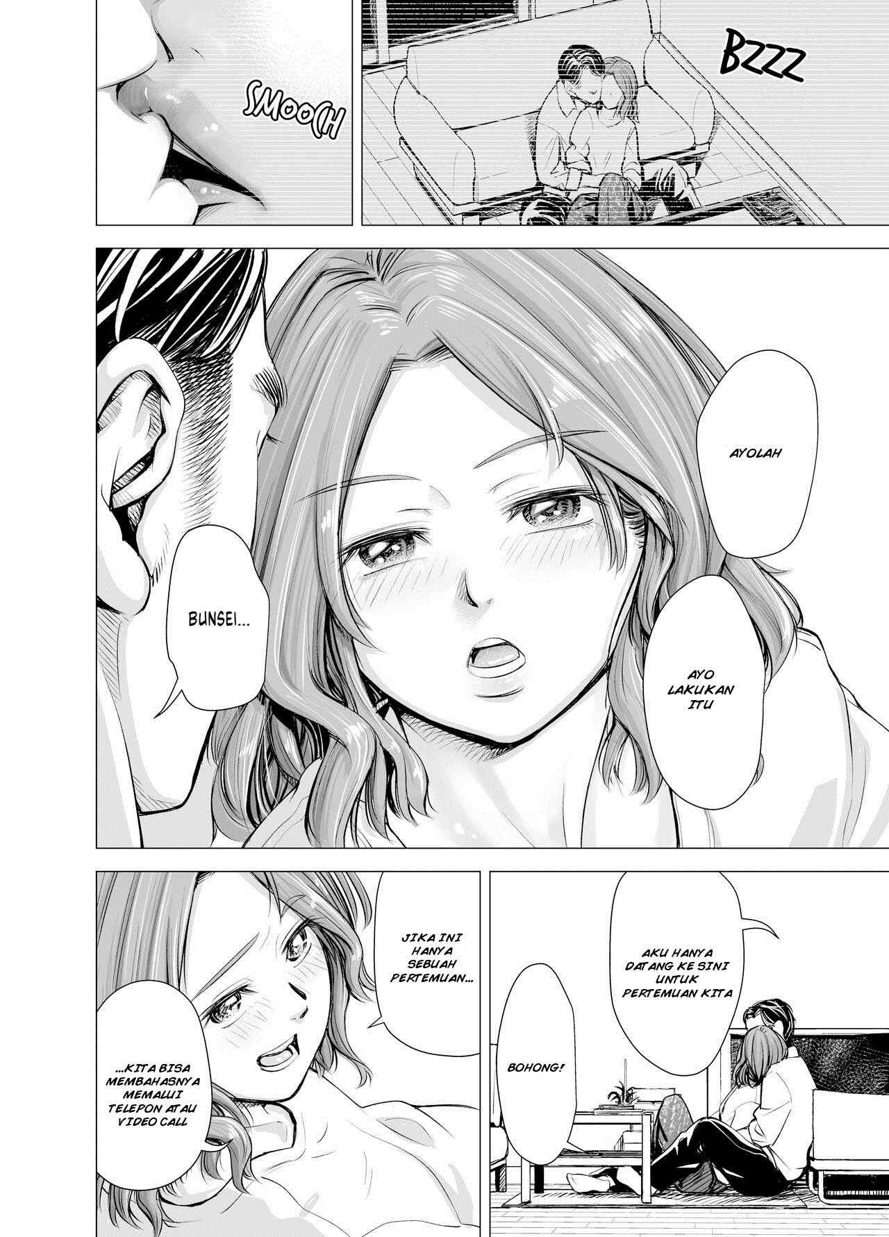 My Husband’s Dick Can’t Satisfy Me?: Chapter chapter-1 - Page 9