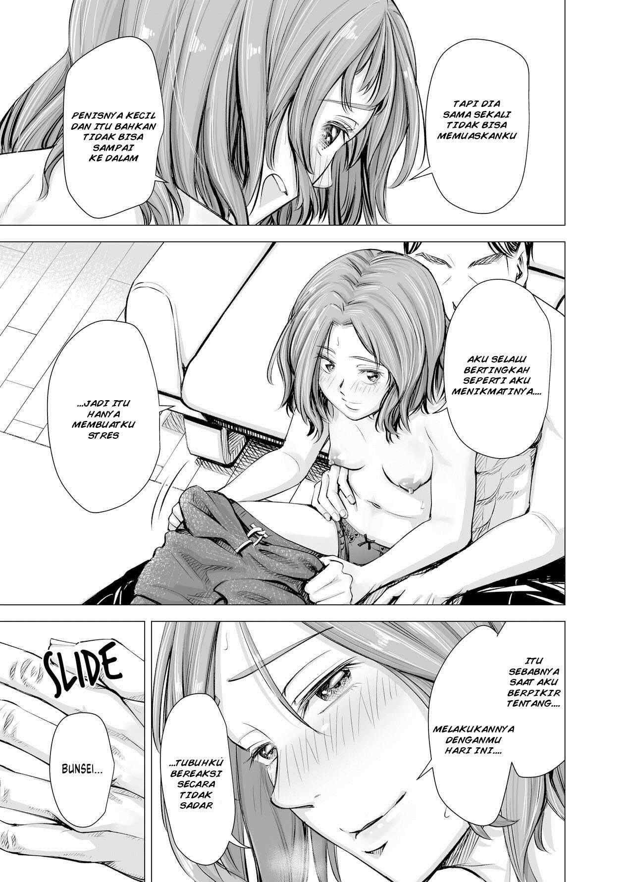 My Husband’s Dick Can’t Satisfy Me?: Chapter chapter-1 - Page 14