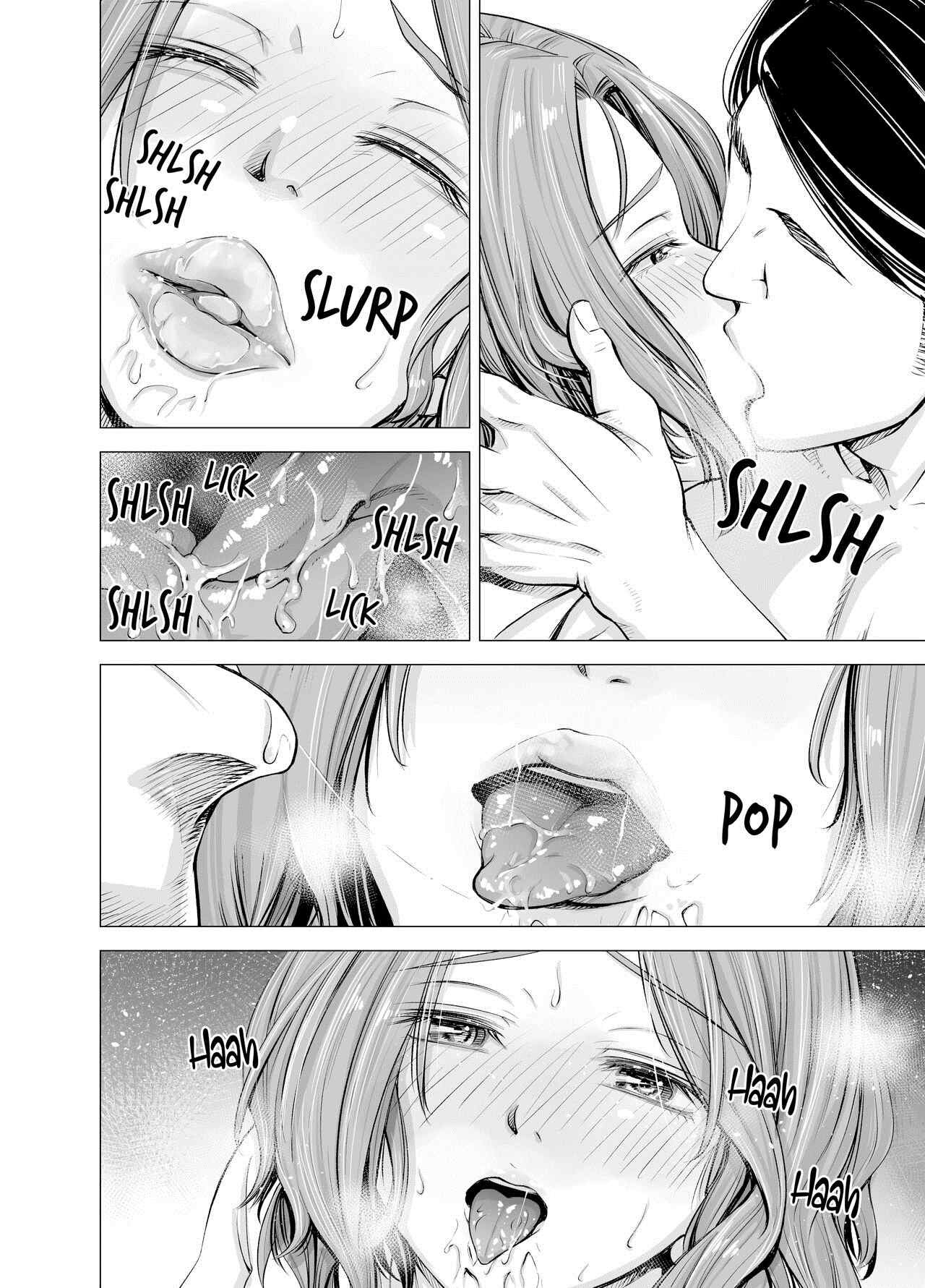 My Husband’s Dick Can’t Satisfy Me?: Chapter chapter-1 - Page 15