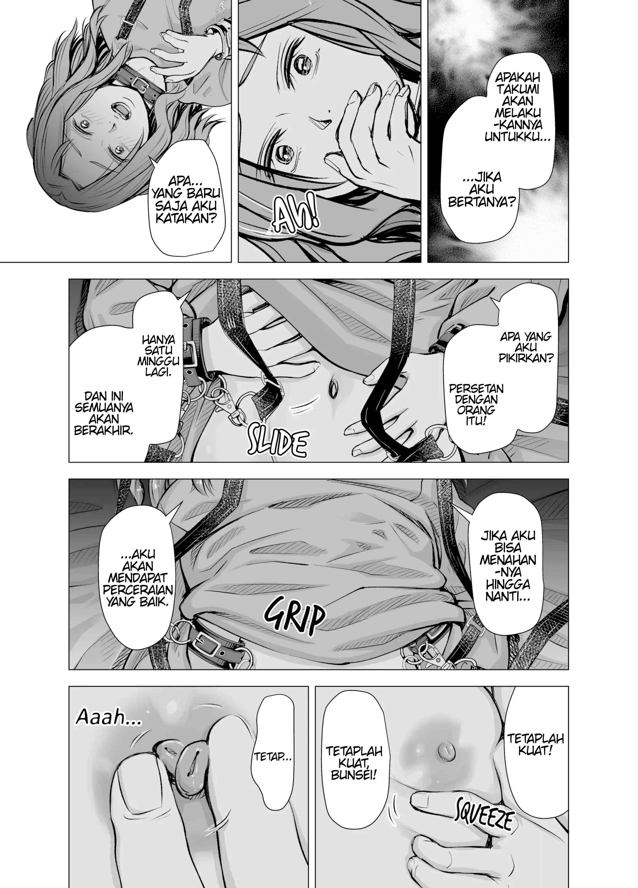 My Husband’s Dick Can’t Satisfy Me?: Chapter chapter-2 - Page 21