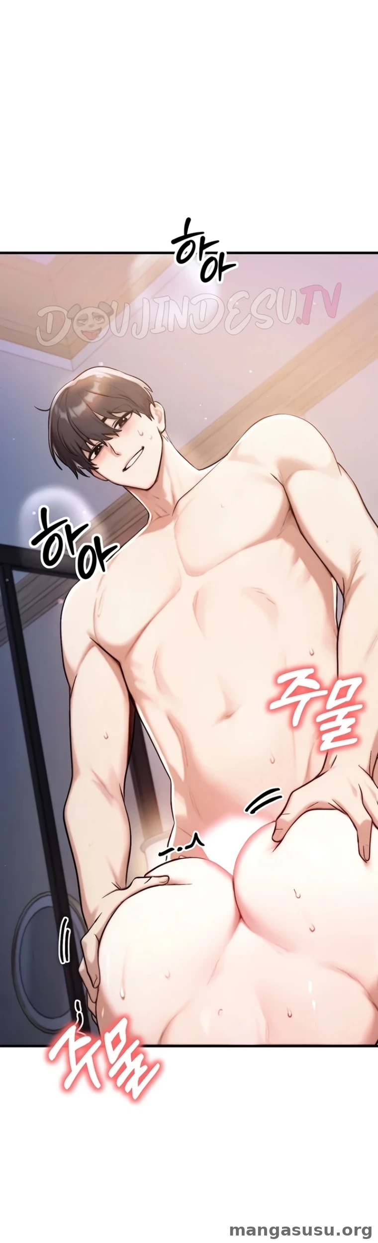 My Ideal Type is my Friend’s Mom: Chapter chapter-15 - Page 45