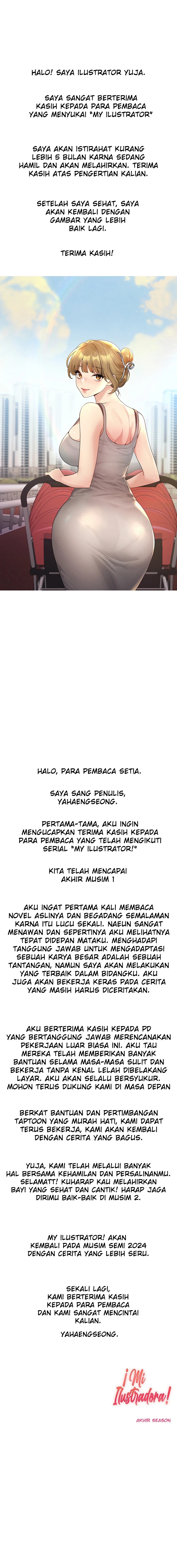 My Illustrator: Chapter chapter-34.5 - Page 1