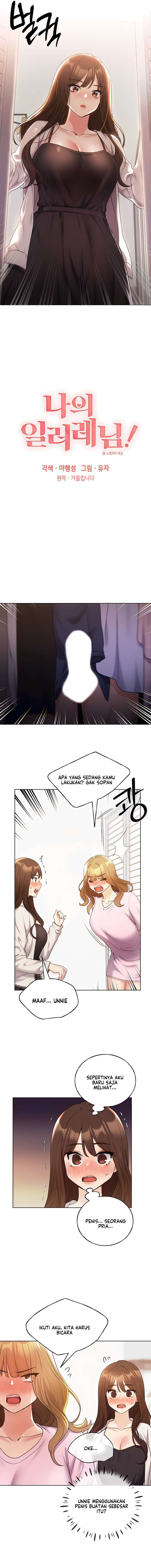 My Illustrator: Chapter chapter-34 - Page 4