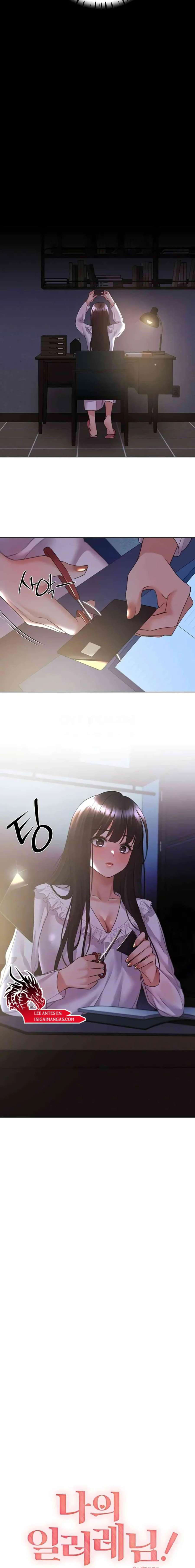 My Illustrator: Chapter chapter-49 - Page 7