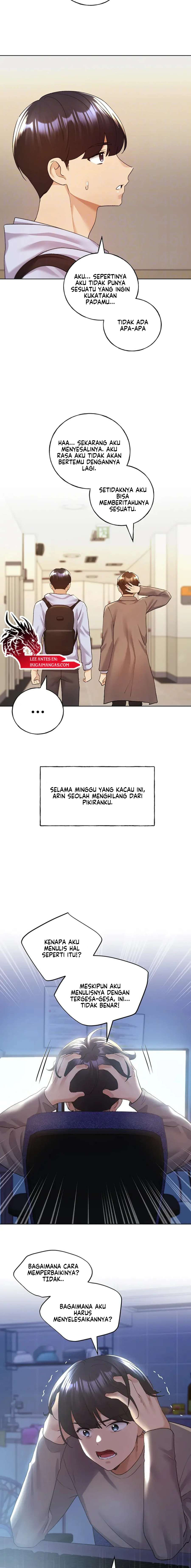 My Illustrator: Chapter chapter-71 - Page 6