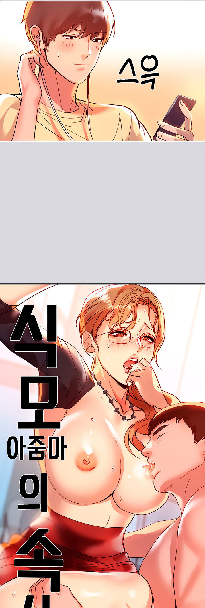 My Landlady Noona: Chapter chapter-1 - Page 54