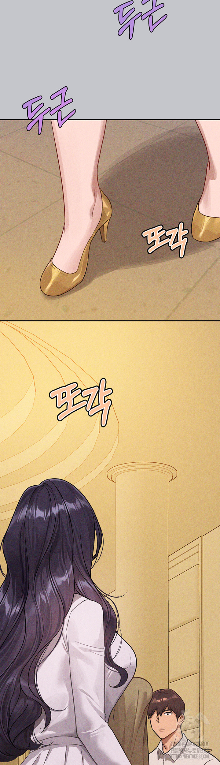 My Landlady Noona: Chapter chapter-134 - Page 38