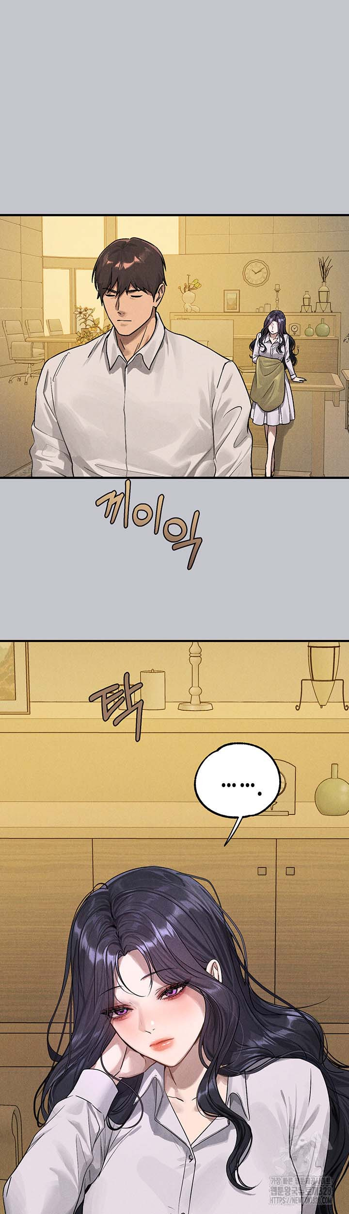 My Landlady Noona: Chapter chapter-134 - Page 45