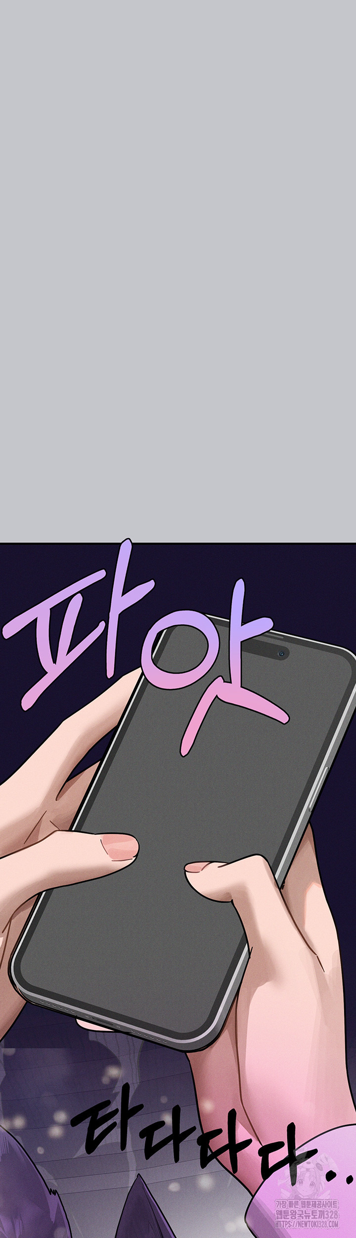 My Landlady Noona: Chapter chapter-134 - Page 55