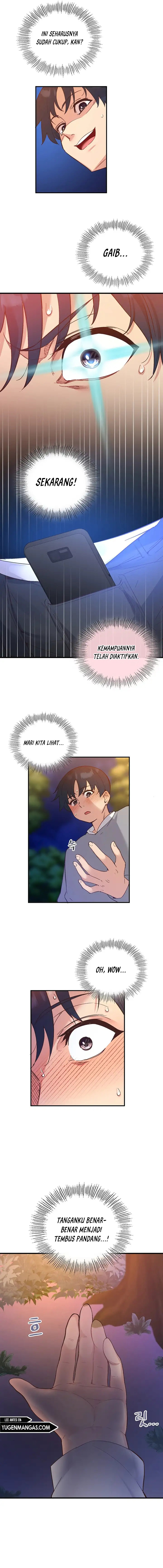 My Life With The Smart Application: Chapter chapter-17 - Page 12