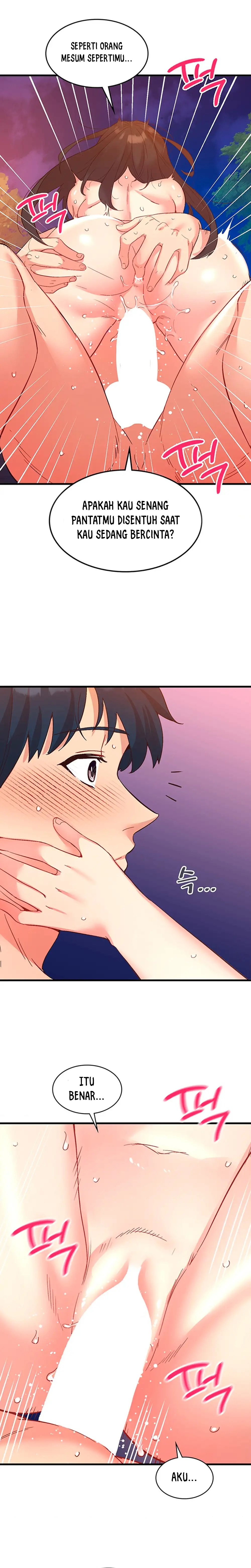 My Life With The Smart Application: Chapter chapter-20 - Page 6