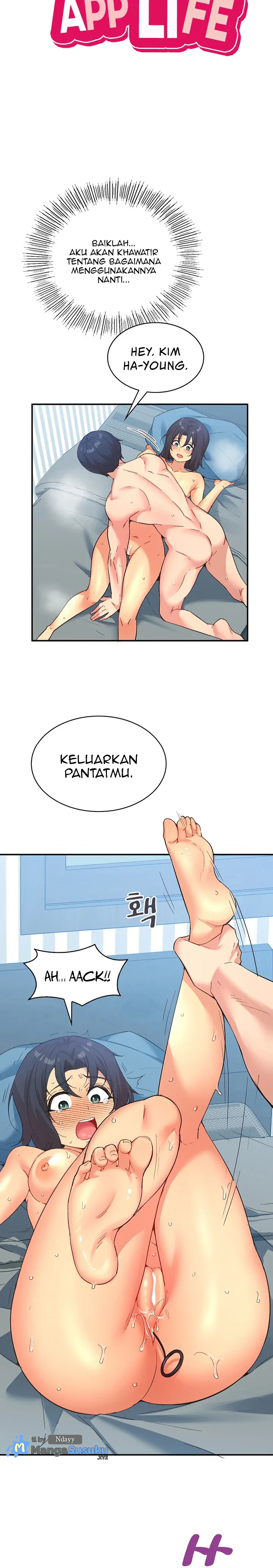 My Life With The Smart Application: Chapter chapter-31 - Page 3