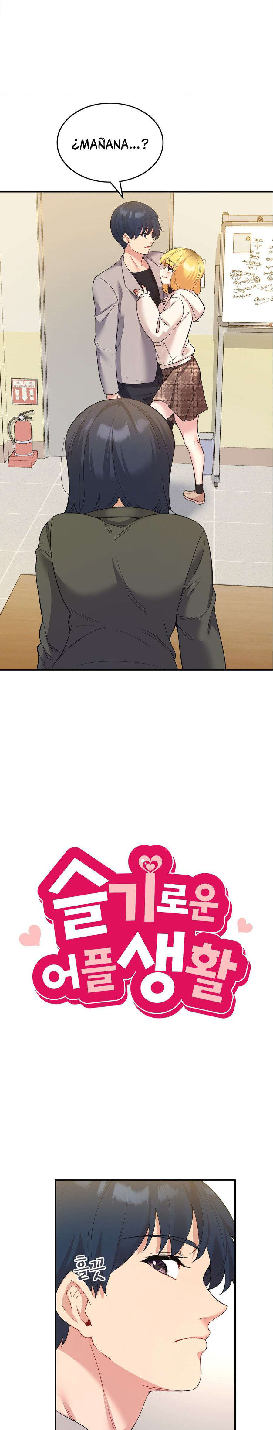 My Life With The Smart Application: Chapter chapter-36 - Page 2