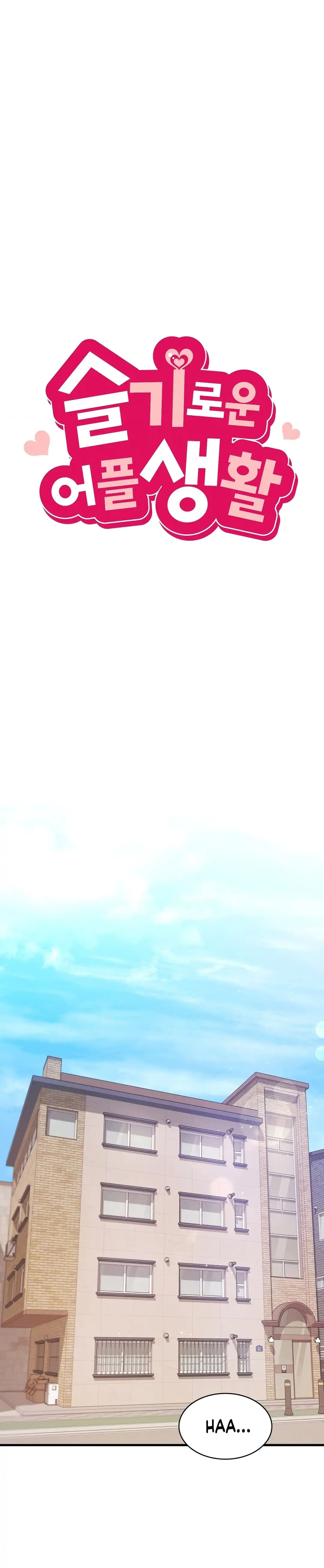 My Life With The Smart Application: Chapter chapter-4 - Page 2