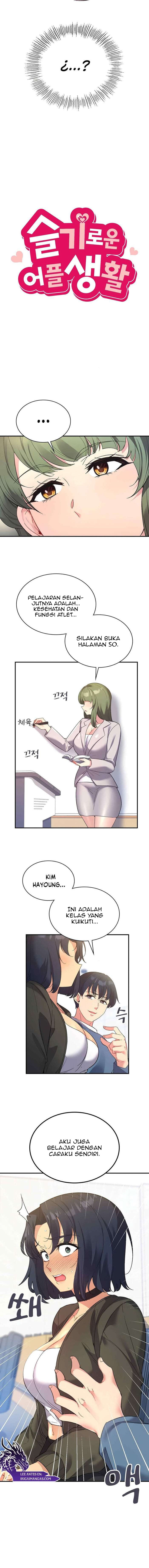 My Life With The Smart Application: Chapter chapter-46 - Page 3